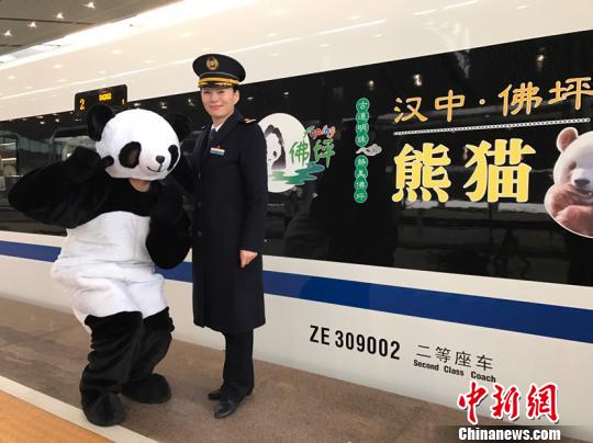 西成高铁首趟开行熊猫“元素”妆点车厢