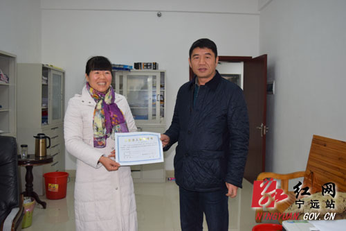 宁远县总工会颁发第一张《工会法人资格证》 