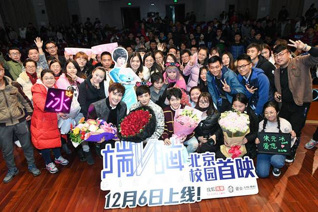 《端脑》进校园 朱元冰“对战”大学生 烧脑剧情受追捧