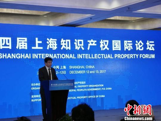 第十四届上海知识产权国际论坛拉开序幕