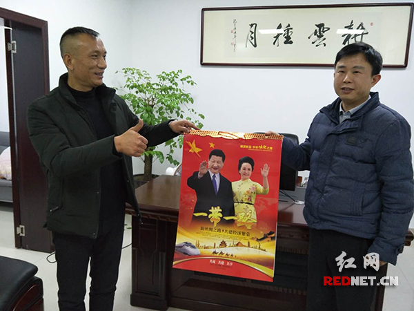 衡阳市湘北社区创新形式宣传党的十九大精神