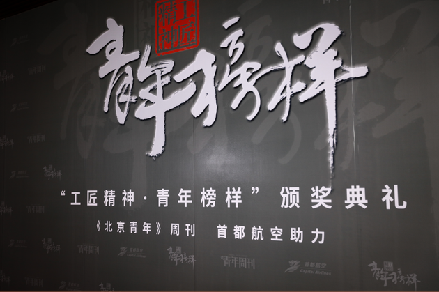 阳亮获“年度导演青年榜样”再战征途