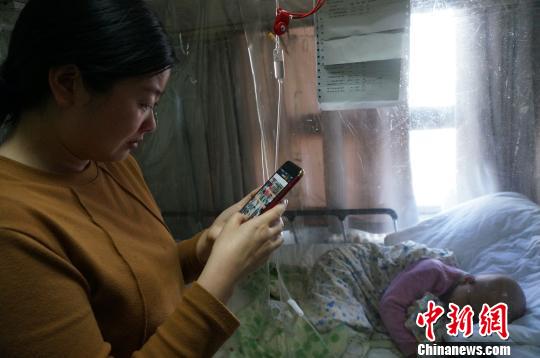 病床直播女孩感谢爱心人士称要靠快乐战胜病魔