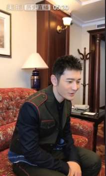 黄晓明美拍直播“剧透”《琅琊榜：风起长林》新角色 分享减肥节食心得