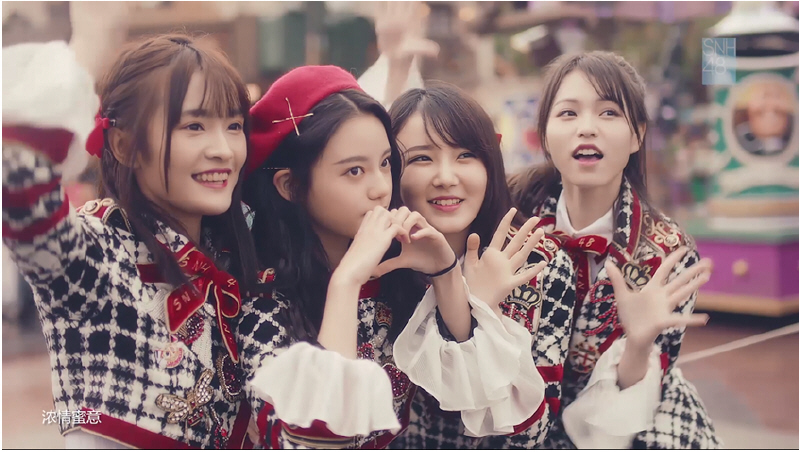 SNH48 GROUP 《甜蜜盛典》MV首发 温暖喜气迎新年