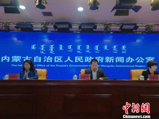 内蒙古发布自治区第二次全国污染物普查情况