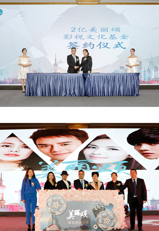 文启未来 励志青春 美丽感颂人生 ——电视剧《美丽颂》昨日在蓉启动