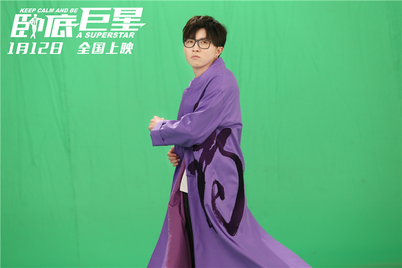 《卧底巨星》推广曲MV上线 毛不易上演戏精的诞生