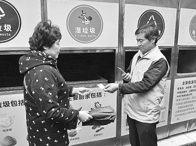 处理生活垃圾，上海有办法