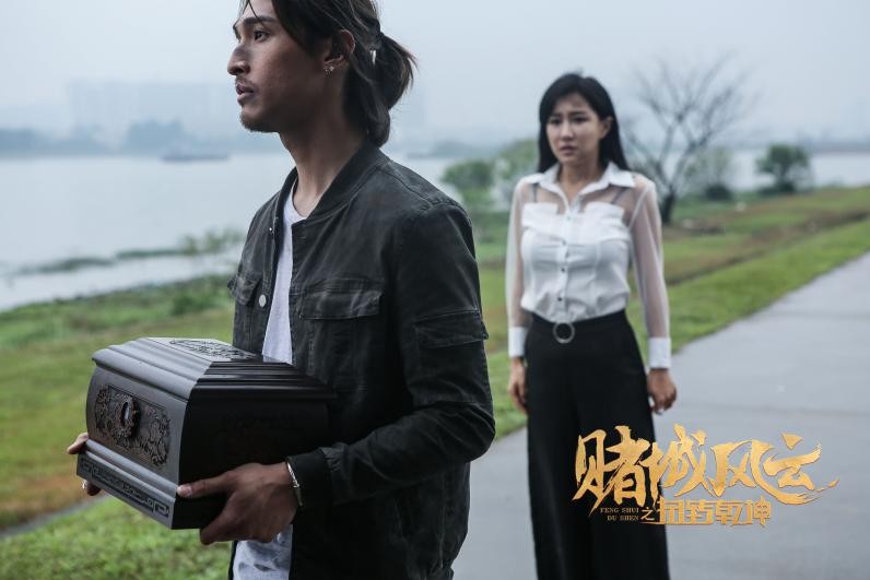 《赌城风云之扭转乾坤》剧照2.jpg