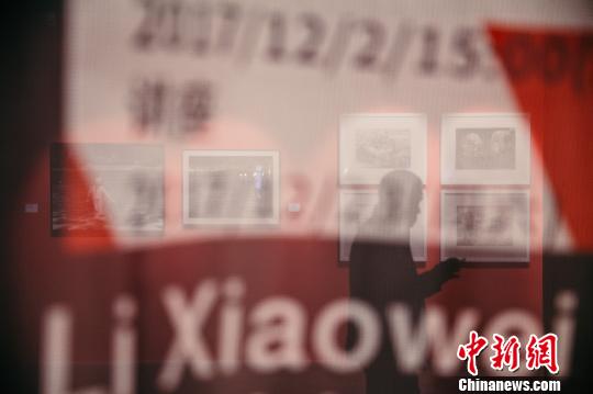 溯源福建当代艺术“衣钵为证”系列展举行
