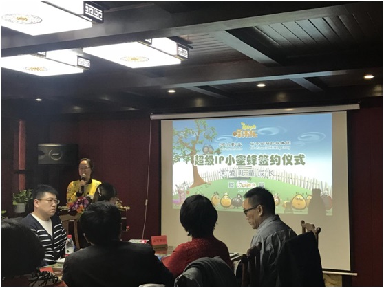 河山影业总裁江萍