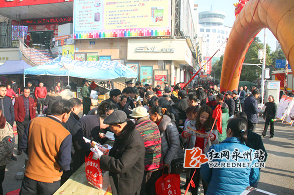 东安县举行反恐怖工作宣传周活动启动仪式
