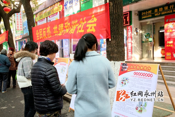 新田县开展反恐怖宣传活动获好评