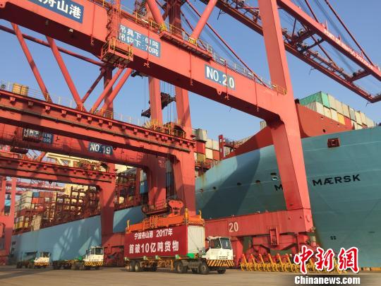 宁波舟山港成全球首个“10亿吨”大港