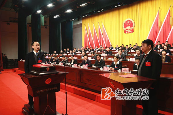 陈海平当选为宁远县监察委员会主任