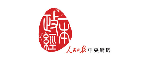 一本正经