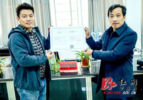 宁远县颁发首张食品生产加工小作坊许可证