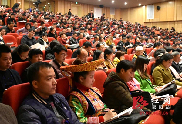 邵阳市第十六届人民代表大会第二次会议开幕