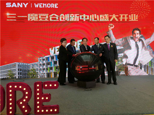 Sany innovation center opens in Changsha