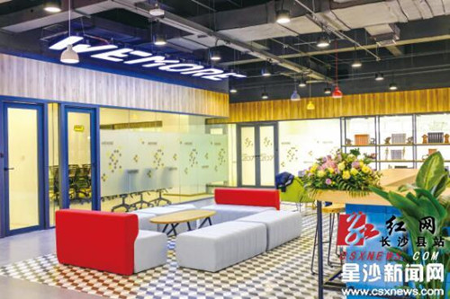 Sany innovation center opens in Changsha