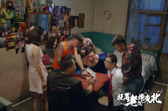《旺角老炮闯东北》剧照2.jpg
