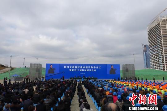 四川天府新区启动建设总投资3084亿元重大项目
