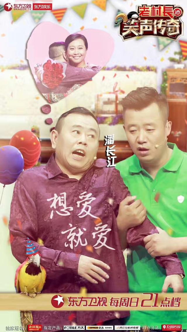 《钱途无量》蓄势待发 孙瑜加盟为电影保驾护航