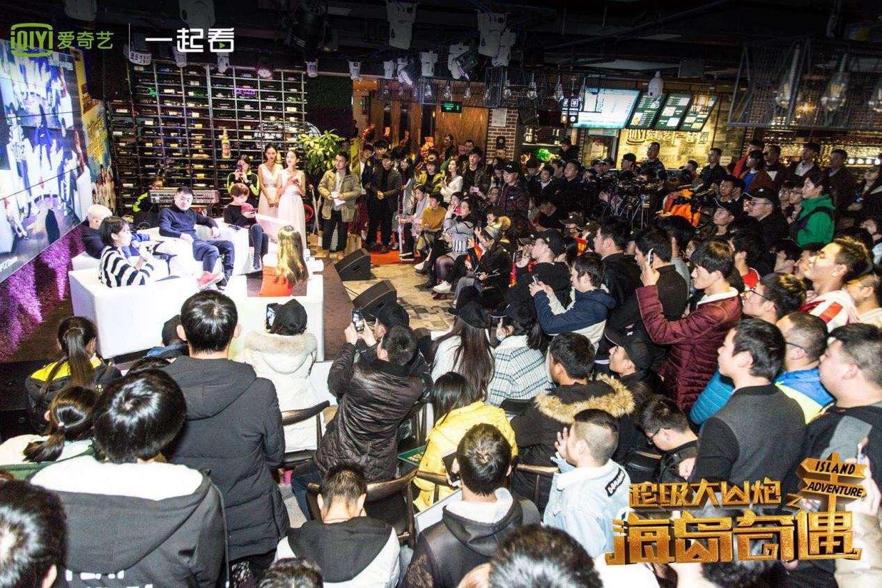 《超级大山炮2》主创见面沙龙2.jpg