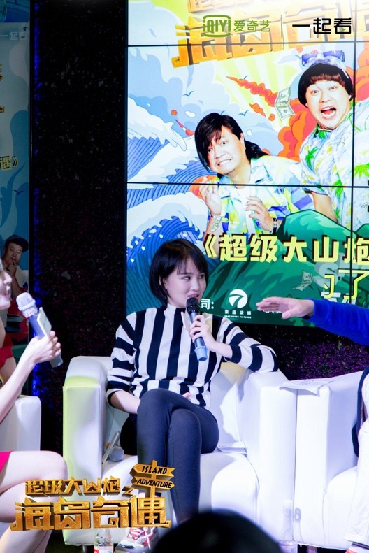 《超级大山炮2》主创齐聚上海2.jpg
