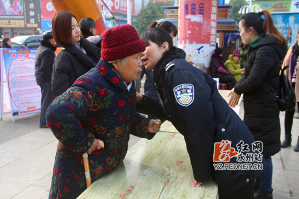 东安县公安局举行“110”主题宣传活动
