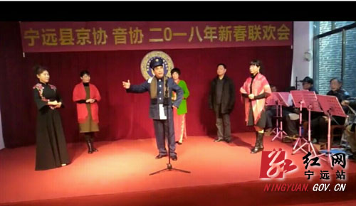 宁远县京剧协会、音乐家协会传统艺术迎新春
