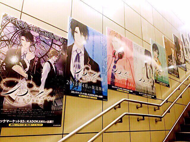 《男神执事团》宣传.jpg