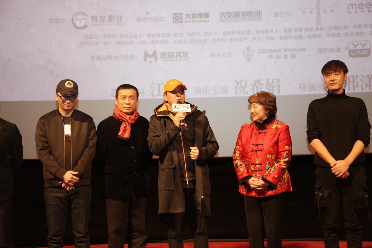 《大雪冬至》主创齐聚北京首映礼合影3.jpg