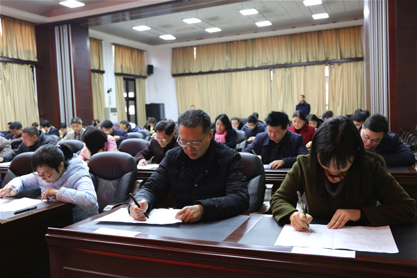 湖南省农委举办党的十九大精神知识集中考试