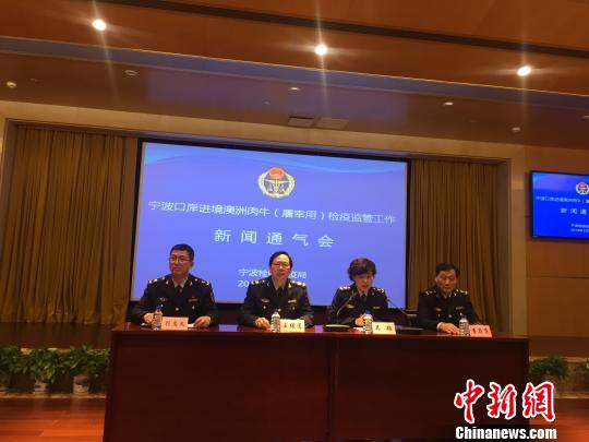 浙江口岸首次进境1606头澳大利亚“活牛”