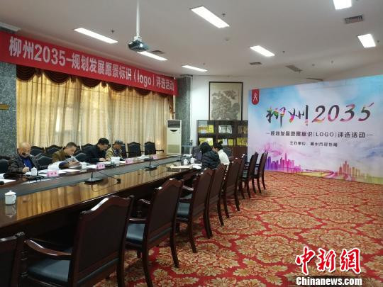 广西柳州面向全球征集城市LOGO将成为崭新名片