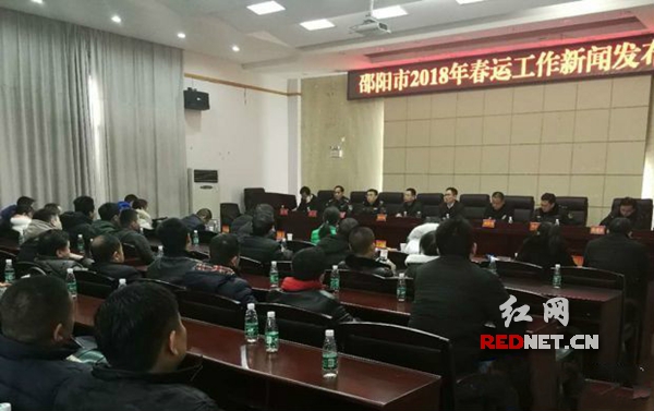 邵阳市2018年春运旅客总发送量将达到868.24