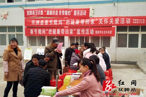 双牌县组织开展健康扶贫,冬季暖心服务活动