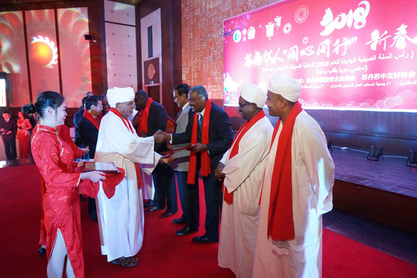 图为苏丹总统助理贾兹与李连和大使为多名苏丹友华人士颁发2017年度中苏友谊杰出贡献奖