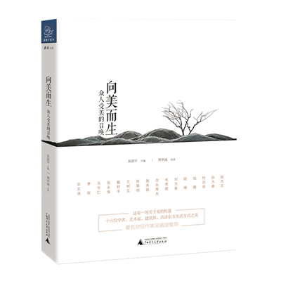 什么是形式美学 105659938.jpg?v=33