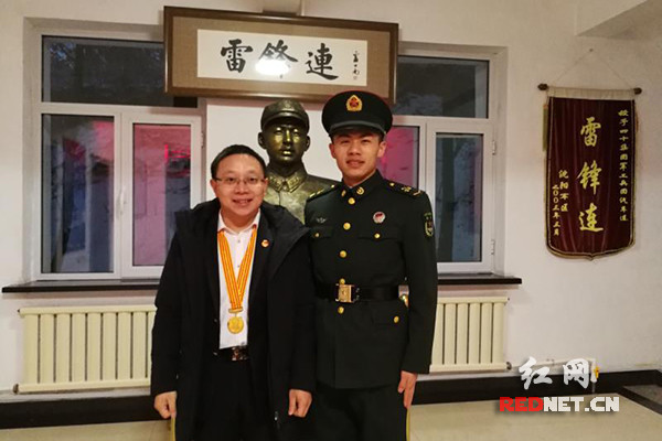 湘潭大学教师杨怀保受邀参加纪念学雷锋55周