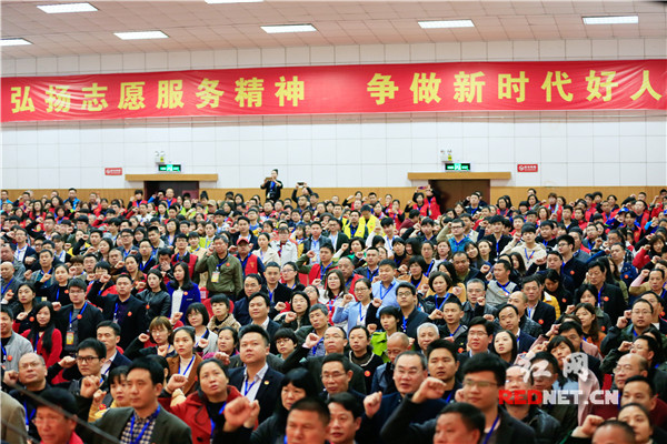 2018年学雷锋志愿服务活动、郴州好人节启动