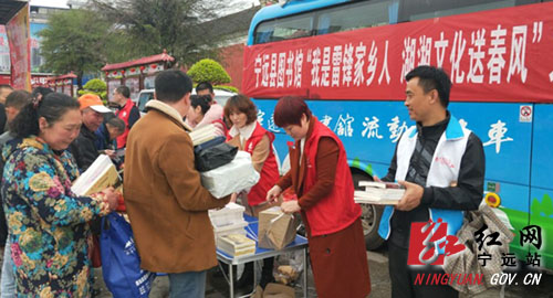 宁远县图书馆开展文化志愿服务活动