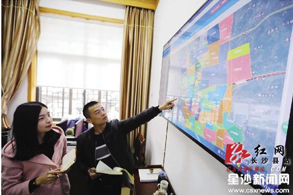 长沙县:群众有诉求 党员干部秒接单