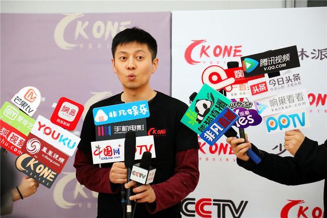 CKone中国功夫娱乐赛事启动 功夫巨星孵化点