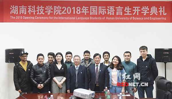 湖南科技学院：国际语言生今日开启入学第一课