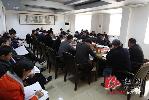 宁远县召开2018年第一季度经济运行调度会议