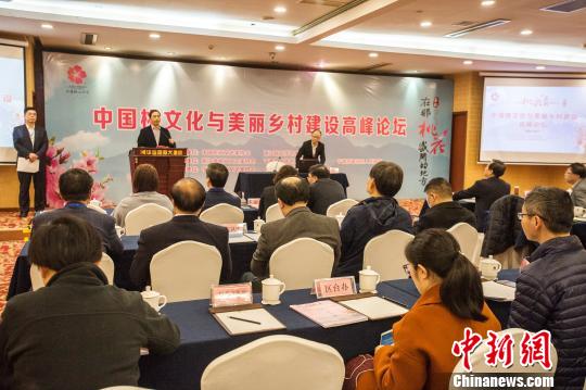 浙江奉化“桃经济”“淘”出文化唱响乡村振兴新篇章