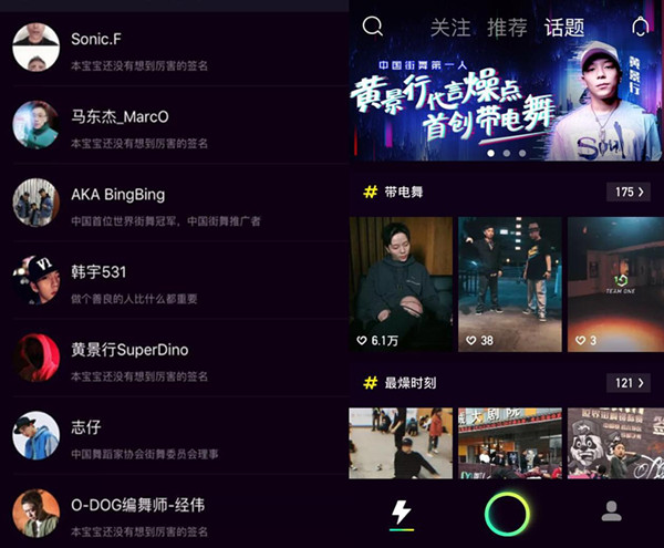 抖音账号出售app